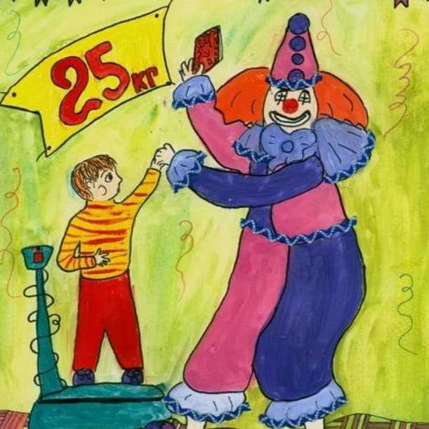 Рассказ ровно 25 кило