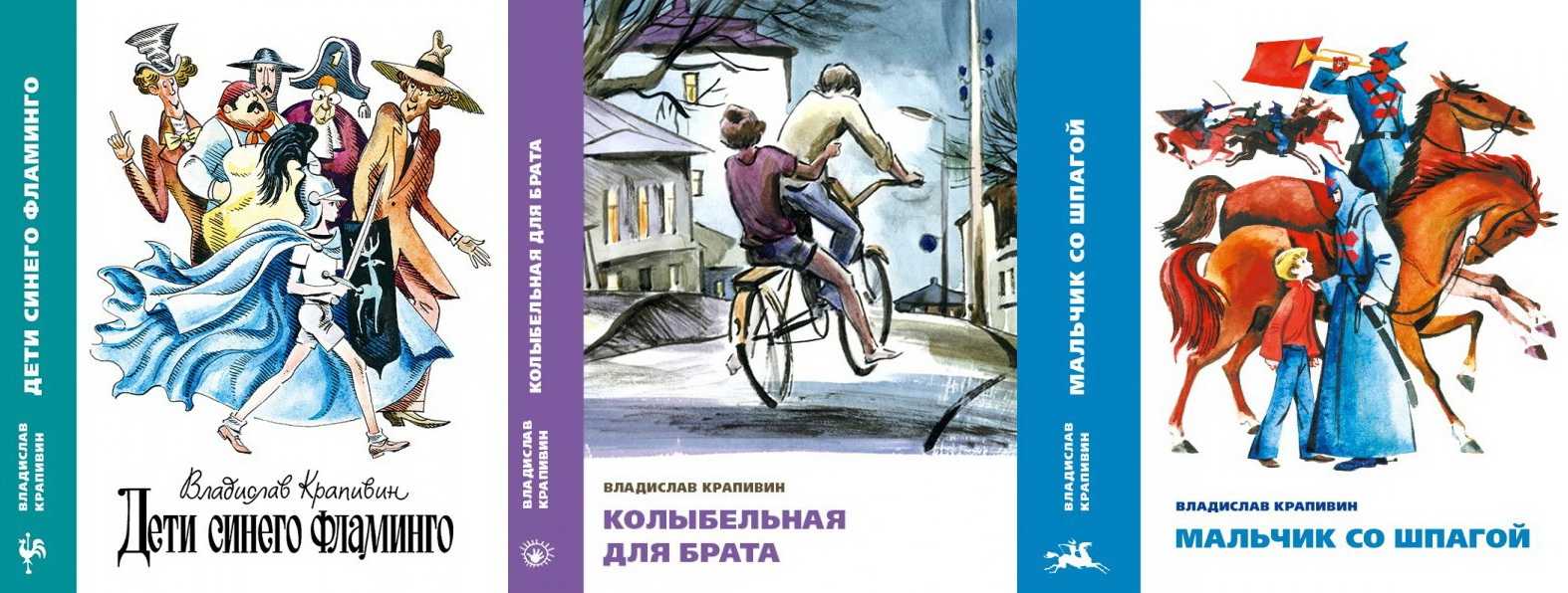 Сказка ковер самолет читать краткое содержание. ковер-самолет и красная шапочка сказка