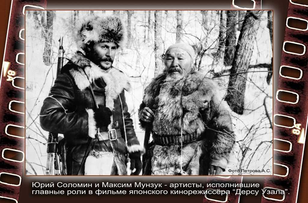 Дальний восток глазами в. к. арсеньева
– путешественника, этнографа, ученого, писателя | география  | современный урок