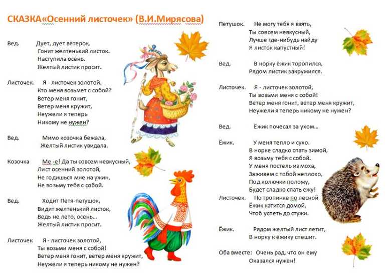 Читать рассказы и сказки к.д. ушинского для детей. стихи к.д. ушинского для детей. произведения к.д. ушинского: «четыре желания», «как рубашка в поле выросла», «гуси», «дети в роще» и другие рассказы, сказки и стихи. | жл