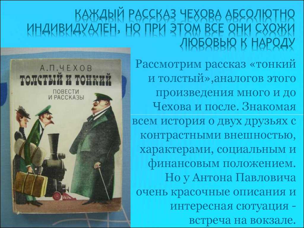 Анализ рассказа «невеста» (а.п. чехов)