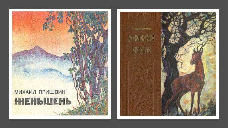 Ф. м. достоевский. преступление и наказание. текст произведения. эпилог