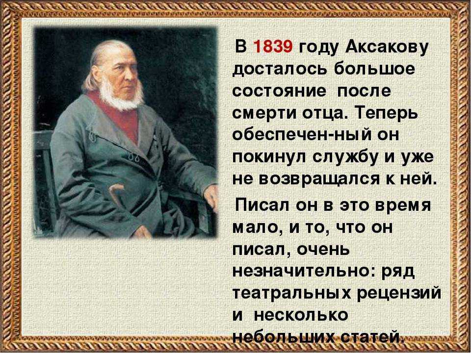 Хозяйка медной горы – владычица уральских сокровищ