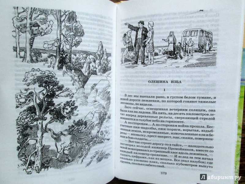 Краткое содержание абрамов деревянные кони за 2 минуты пересказ сюжета