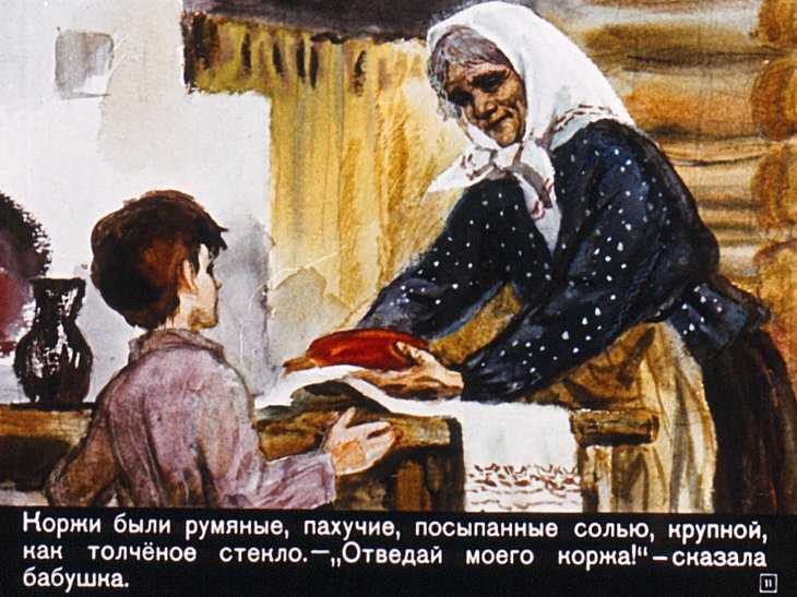 Чехов рассказ драма читать