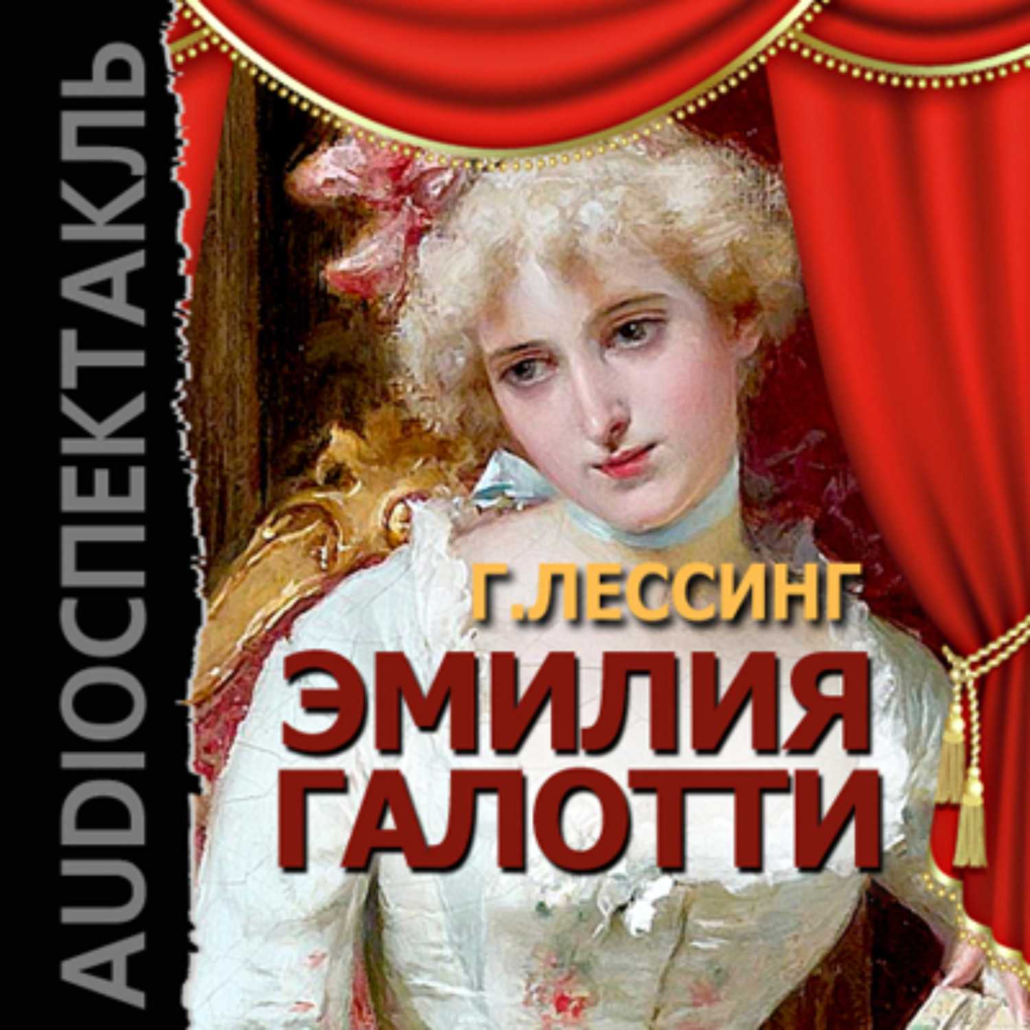 «детство» максима горького как автобиографическая повесть