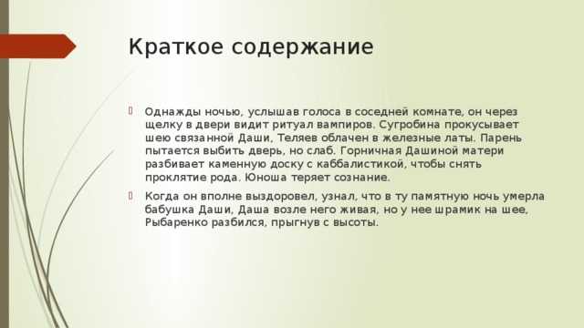 Каин. манфред (байрон джордж гордон) - слушать аудиокнигу онлайн