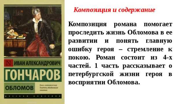 Владимир дмитриевич дудинцев - российская государственная библиотека для слепых