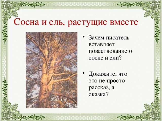 Так говорил заратустра - читать онлайн бесплатно полную версию книги или скачать в формате fb2 (фридрих вильгельм ницше)