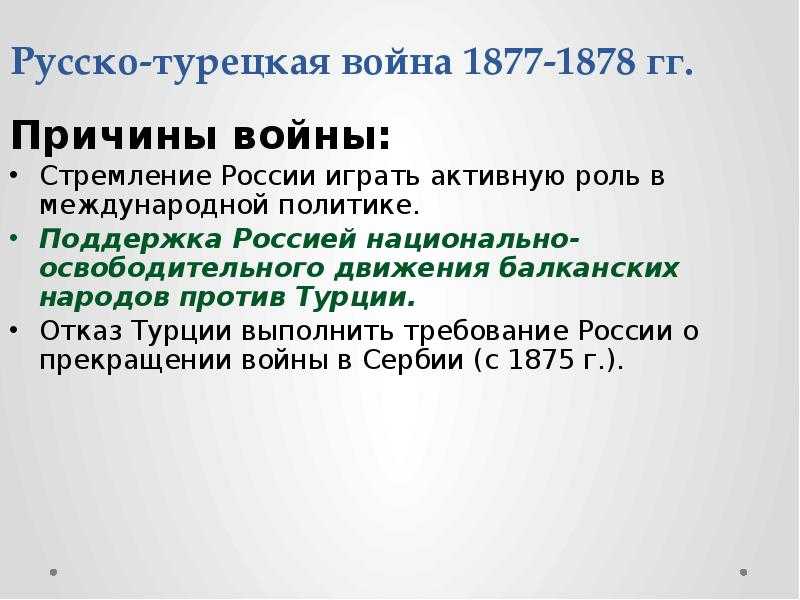 «славная победа над осман-пашой»: 140 лет назад русские войска взяли крепость плевна