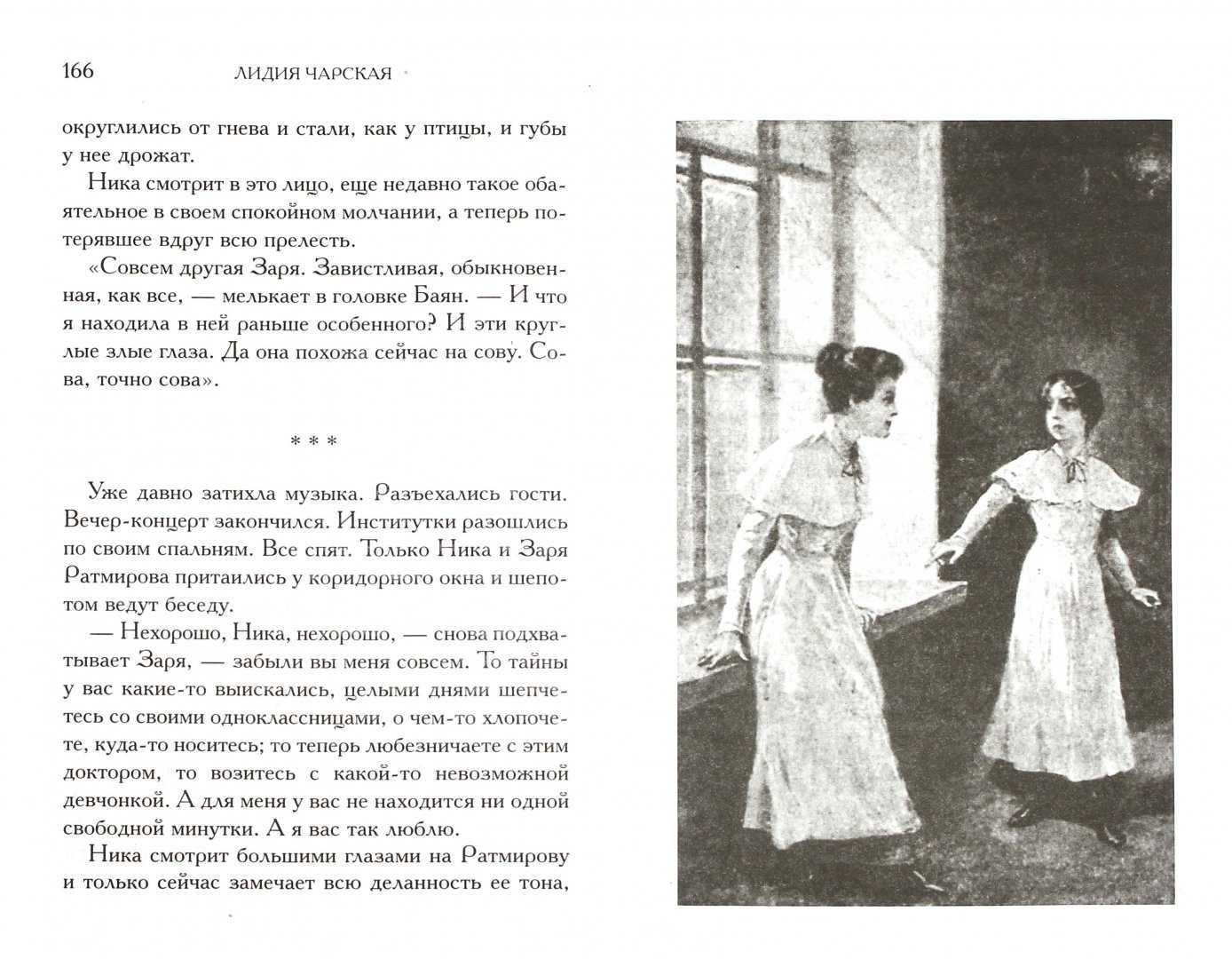 Николай иванович в рассказе "крыжовник" чехова: образ, характеристика - лит школа