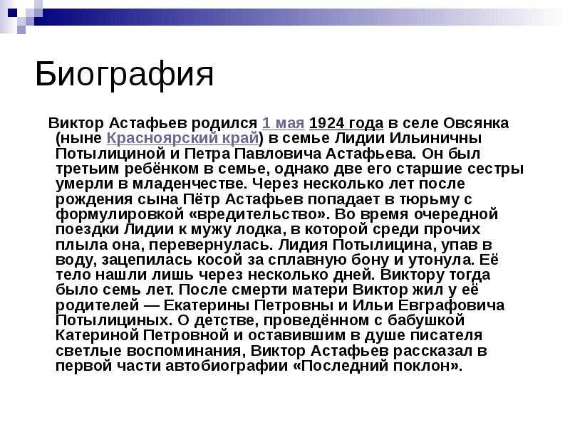 Отмечали ли день рождения в древней руси?