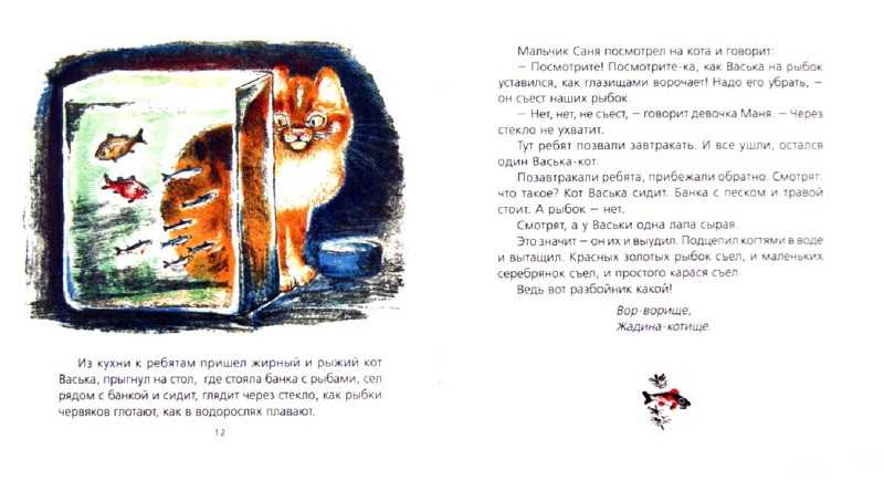 Про томку