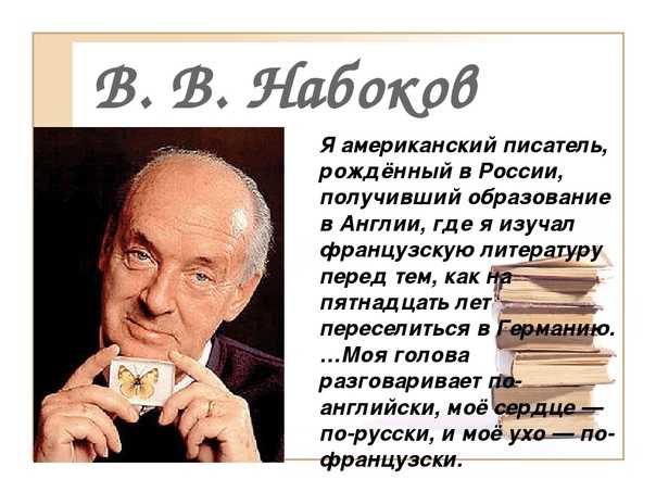 Книга дар - читать онлайн - страница 1. автор: набоков владимир владимирович. все книги бесплатно