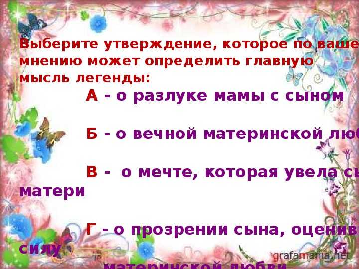 Сочинение алексей мересьев в повести о настоящем человеке