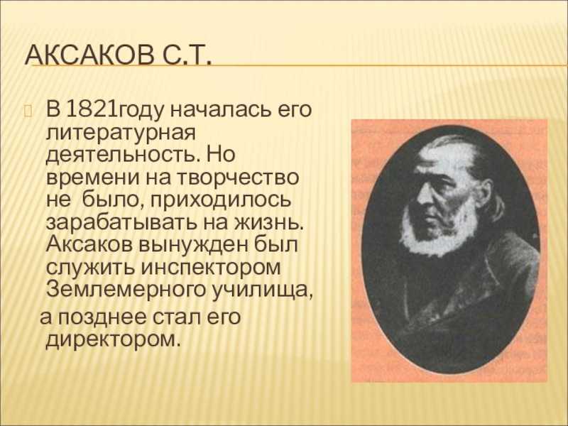Бажов павел «медной горы хозяйка»