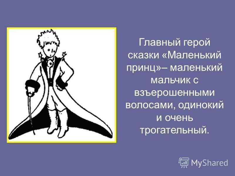 «до тех лет я не жил». обыкновенное чудо евгения шварца - книги: читаем и обсуждаем! - 27 февраля - 43409577210 - медиаплатформа миртесен