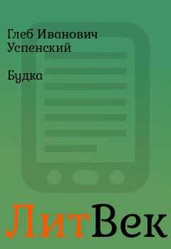 Пикник на обочине кратко - читать онлайн содержание произведения