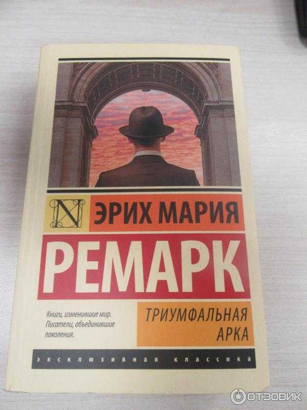 Жителям щаповского рассказали о произведении «триумфальная арка»