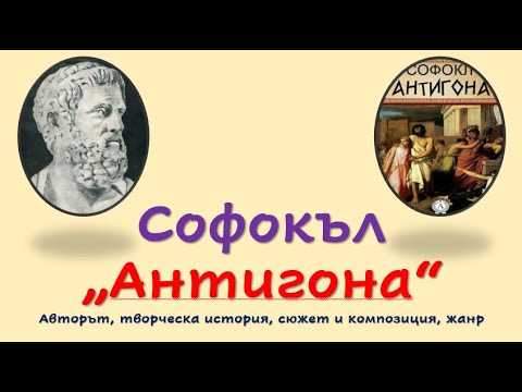 «антигона». борис александрович гиленсон.история античной литературы. книга 1. древняя греция. история древней евразии