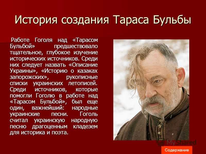 «фро», анализ рассказа платонова