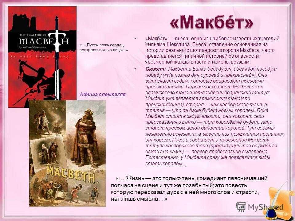 «опасный поворот» пристли в кратком изложении на сёзнайке.ру