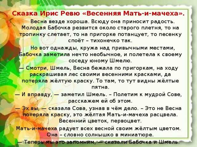 ≡ сказка дракон и принцесса | ольга сыроватина