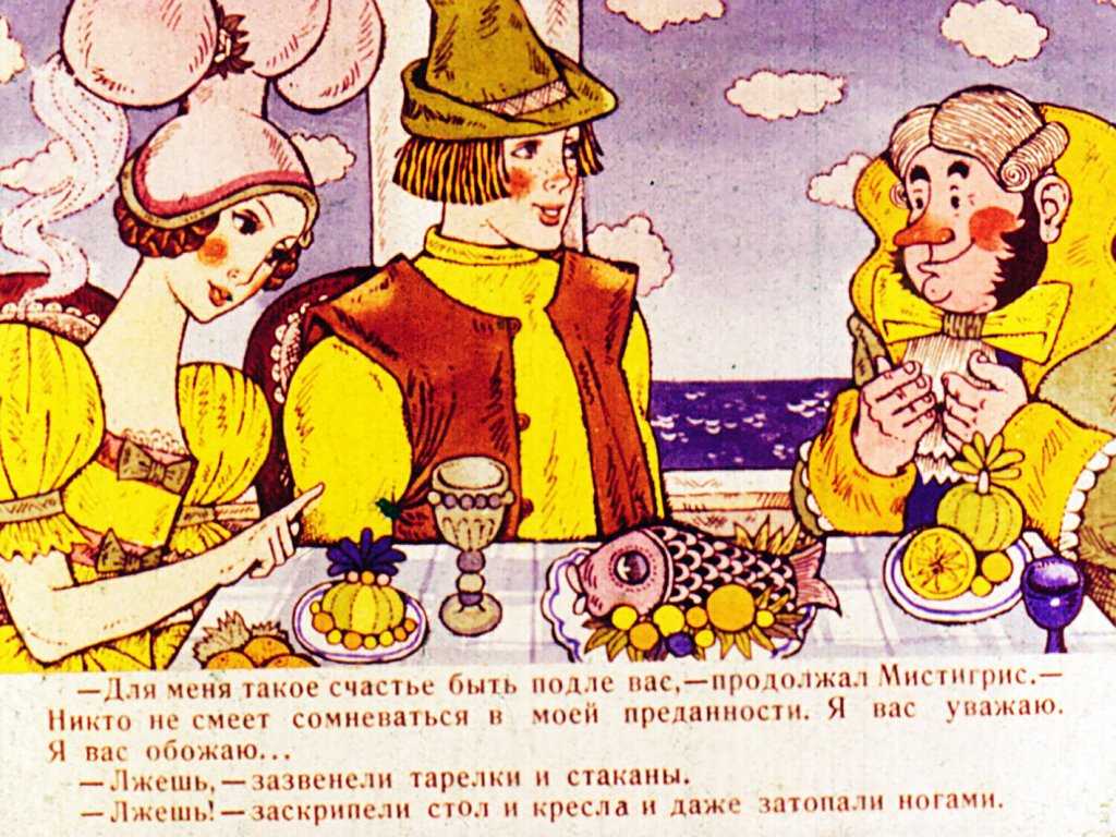 Хлеб, вино и соль