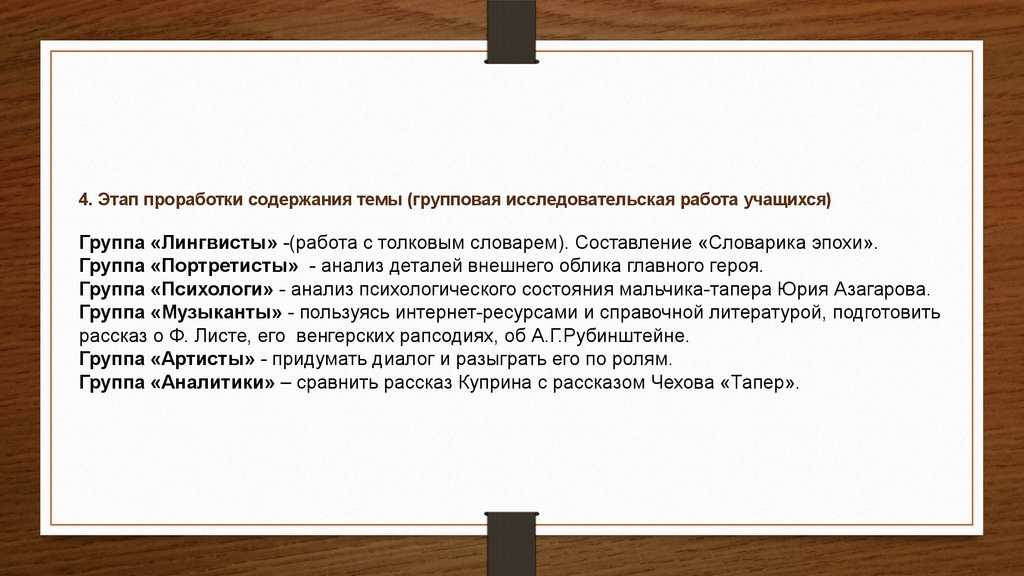 найдите описание внешности юрия азагарова. внешность юрия азагарова. внешность и черты характера ивана третьего. найдите описание внешности юрия азагарова. роль учителя в жизни человека сочинение.