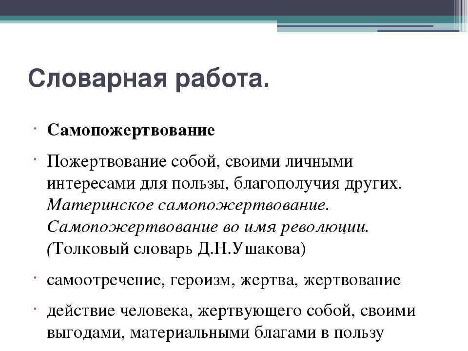 Анализ рассказа «злоумышленник» (а.п. чехов)