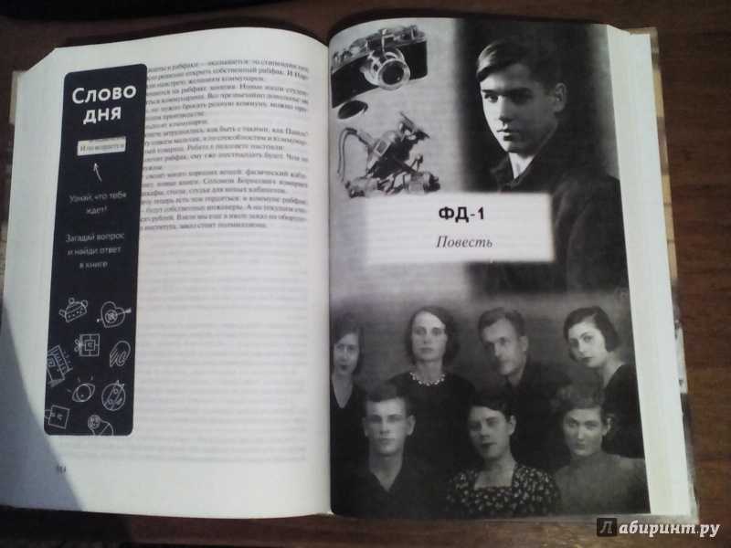 «сказка о рыбаке и рыбке» краткое содержание сказки пушкина – читать пересказ онлайн