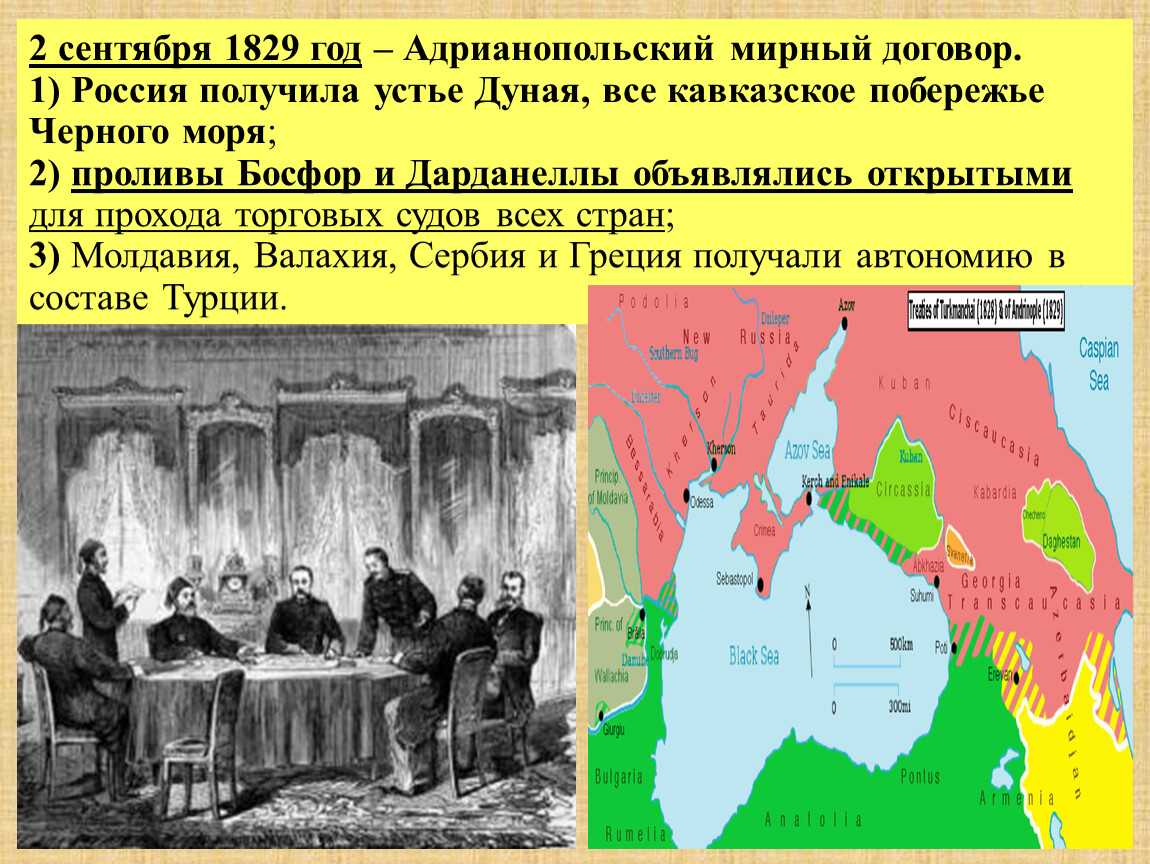Женьшень пришвин краткое содержание описание