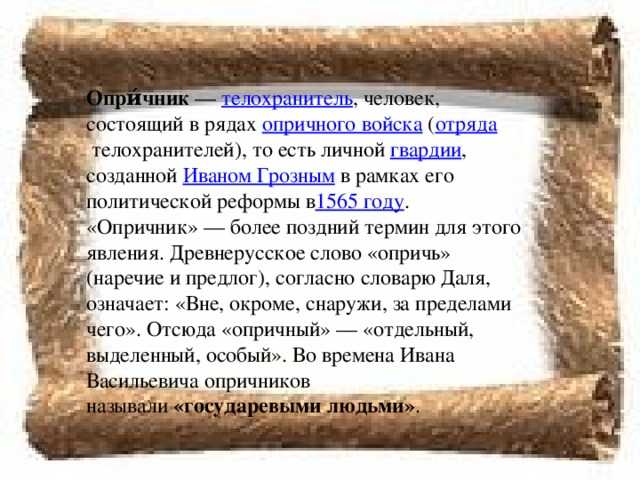 Чем недоволен михайло репнин князь. а