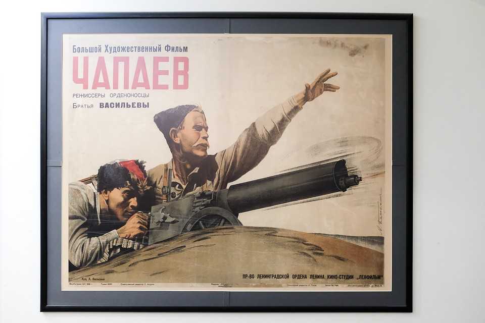 Фурманов дмитрий - чапаев