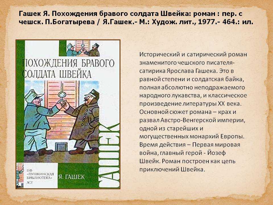 Дороги, которые мы выбираем скачать fb2, epub книгу о. генри уильям, читать онлайн
