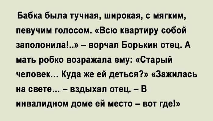 Секс С Бабкой Рассказы