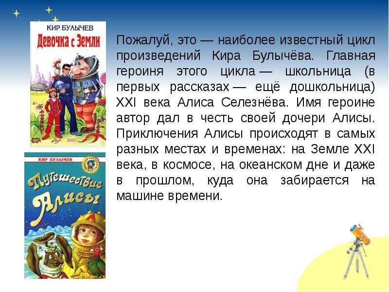 Цитаты из книги приключения алисы в стране чудес
