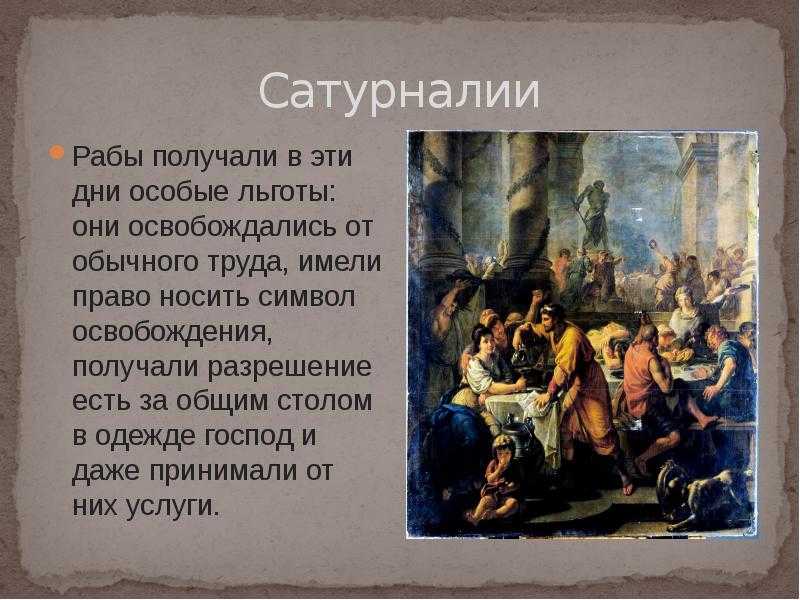 Бои гладиаторов в риме - прошлое и настоящее  | 39rim.ru