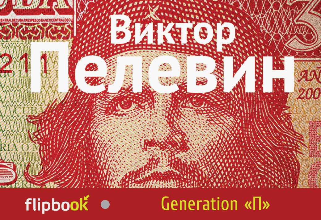 Лихие девяностые: от справедливости по понятиям к сильному государству | рбк тренды