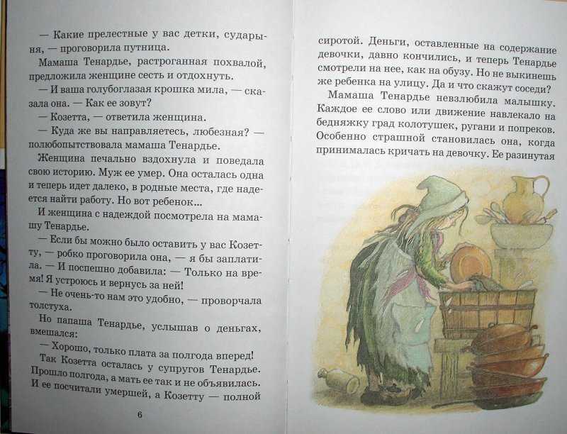 5 удручающих эффектов эмиграции, о которых никто не говорит