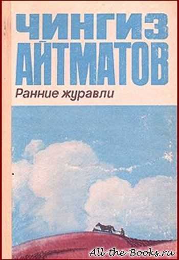 Иуда искариот андреев краткое. леонид андреев - иуда искариот