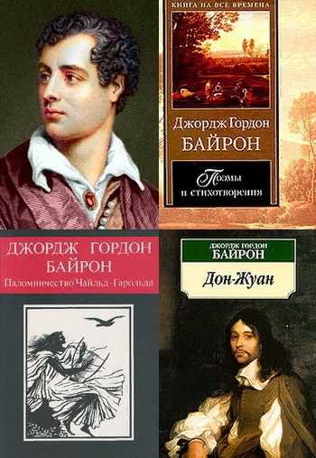 Зимняя сказка шекспир читать, зимняя сказка шекспир читать бесплатно, зимняя сказка шекспир читать онлайн