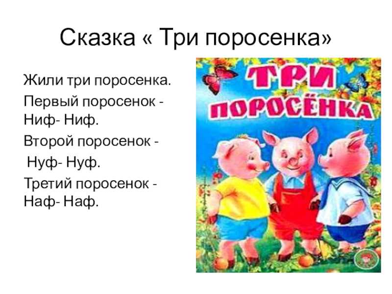 «вечера на хуторе близ диканьки» анализ произведения гоголя – жанр, тема, критика, план рассказа