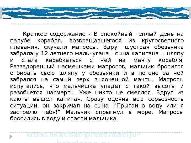 Николай дубов: мальчик у моря