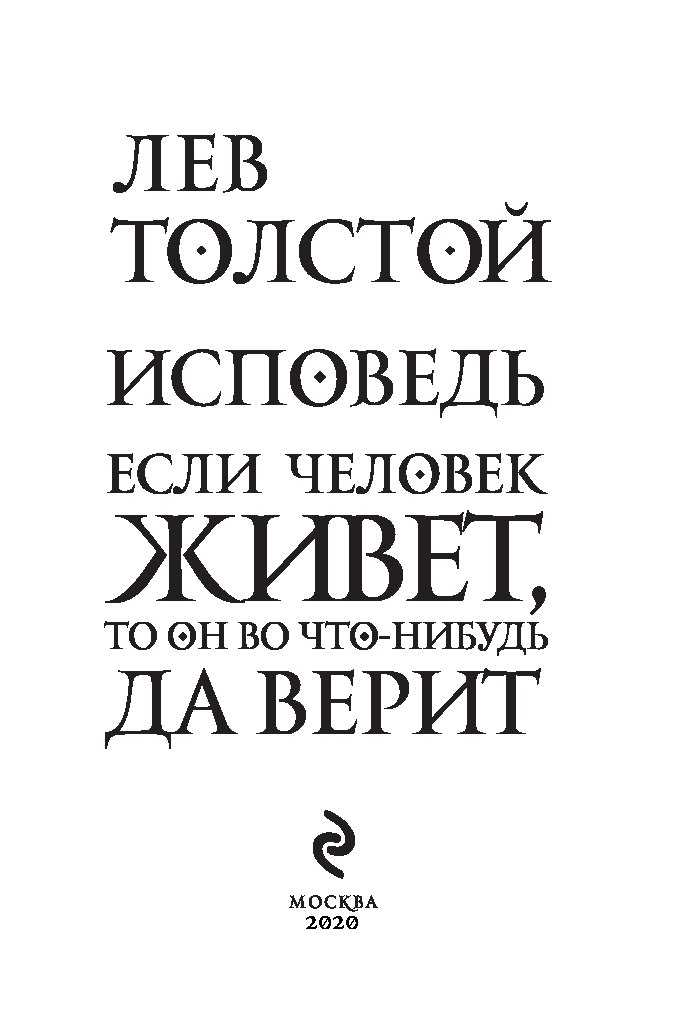 Дети подземелья короленко сюжет повести краткий пересказ содержания по главам