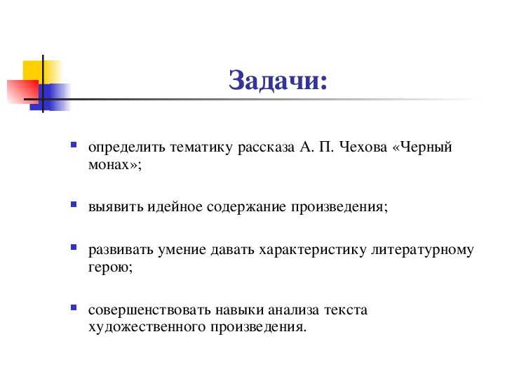 Трагедия каменный гость читать. каменный гость (1830)