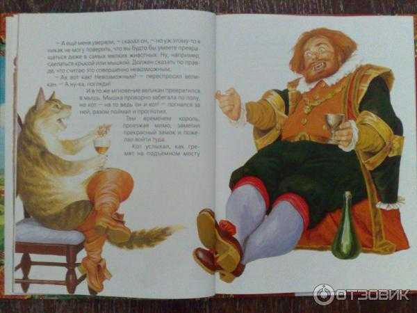 Сказка шарля перро - the master cat, or puss in boots (кот в сапогах) на английском и русском языках