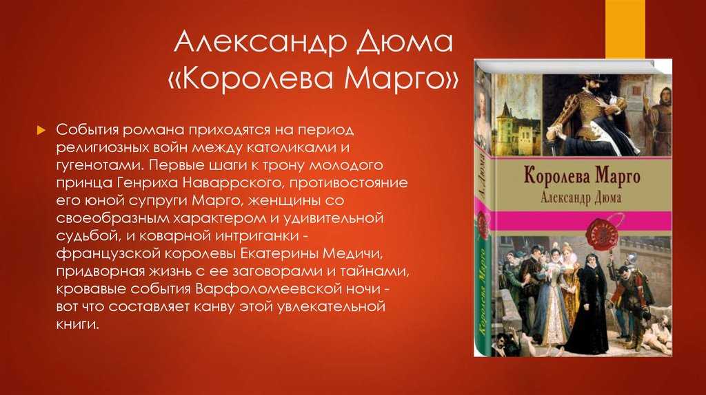 Глава iii. «капитанская дочка» (н. в. измайлов). история русского романа. том 1