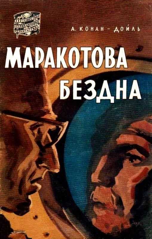 4 сна веры павловны краткое содержание