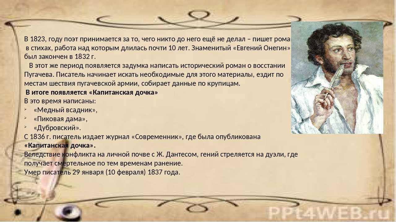 ᐉ истории о любви. александр островский: бедная невеста - 41svadba.ru